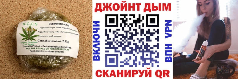 Печенье с ТГК конопля  что такое наркотик  Циолковский 