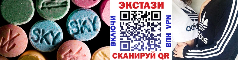 Экстази DUBAI  Циолковский 