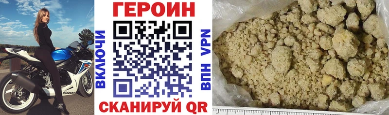 mega как войти  Циолковский  ГЕРОИН гречка  купить наркотик 