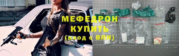 герыч Михайловка