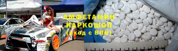 ALPHA-PVP Мегион