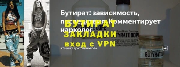 ALPHA-PVP Мегион