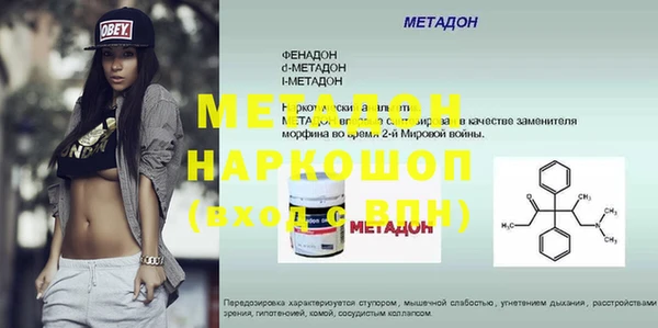 ALPHA-PVP Мегион