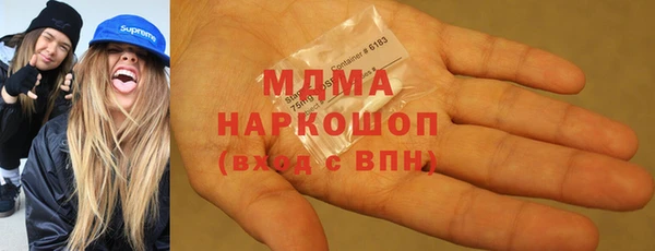 амф Медногорск