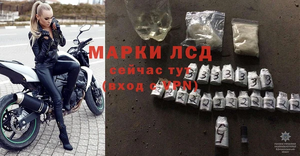 ALPHA-PVP Мегион