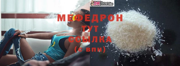 герыч Михайловка