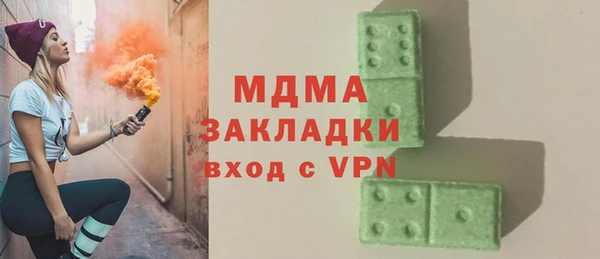 альфа пвп Богородск