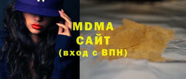 амф Медногорск
