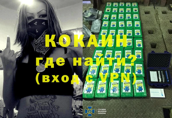 спайс Михайловск