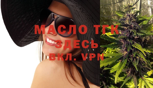 ALPHA-PVP Мегион