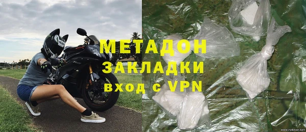 герыч Михайловка