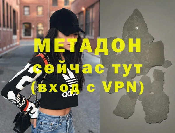 кокаин VHQ Медвежьегорск