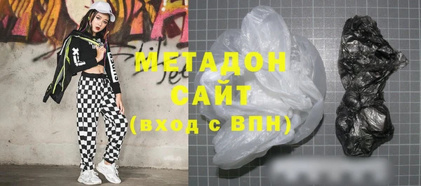кокаин VHQ Медвежьегорск