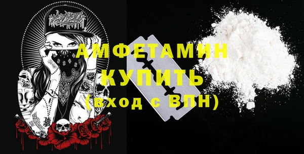 ALPHA-PVP Мегион