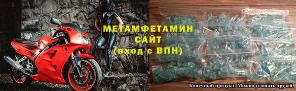 спайс Михайловск