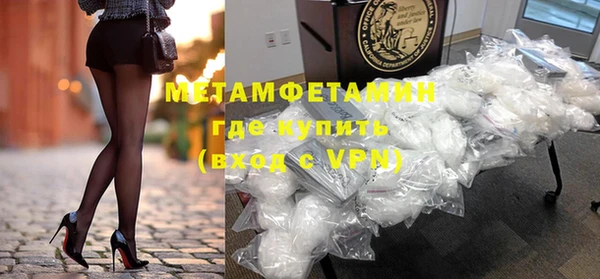 ALPHA-PVP Мегион