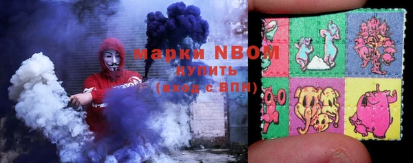 ALPHA-PVP Мегион