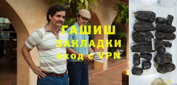 герыч Михайловка