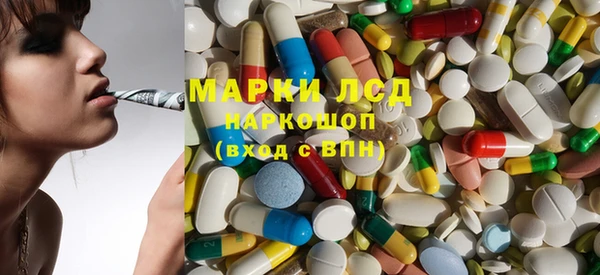 ALPHA-PVP Мегион