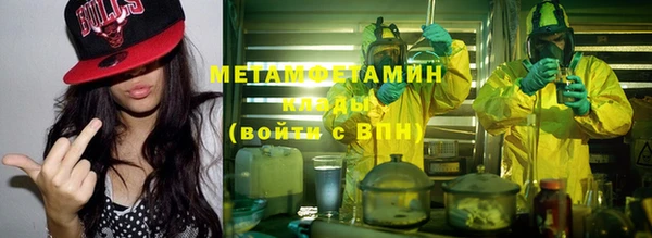 спайс Михайловск