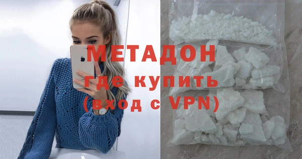 спайс Михайловск