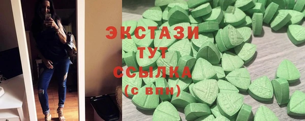ALPHA-PVP Мегион