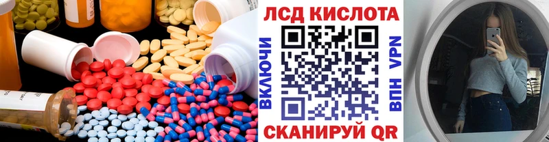 ЛСД экстази ecstasy  как найти закладки  Циолковский 