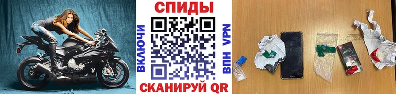 MEGA как зайти  Циолковский  МЕТАМФЕТАМИН мет 