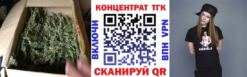 ТГК Wax  Циолковский 