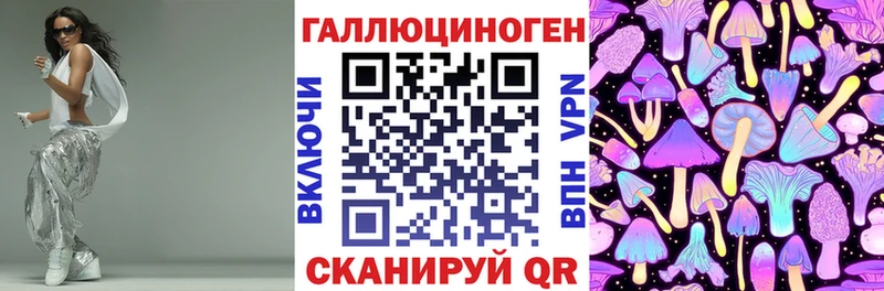 цена   Циолковский  Галлюциногенные грибы ЛСД 