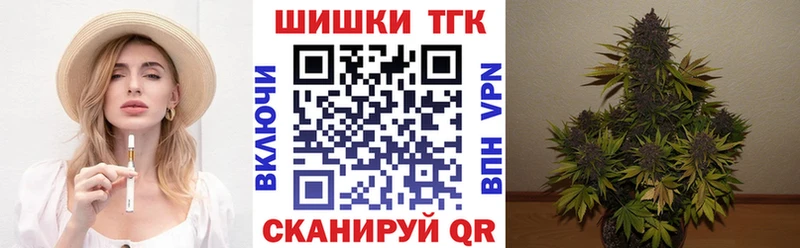 даркнет сайт  Циолковский  Канабис тримм 